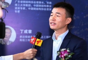 玮莱新品亮相2017年部件装配式房屋技术交流会