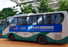 意义不一般！2017中山游博会十周年献礼，欢乐之魂，造梦而来！