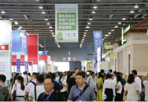 绿色建筑发展之道 广州住博会大咖聚集