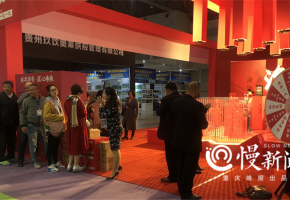 重庆首届“酒博会”在国博中心开幕，市民可前往淘美酒