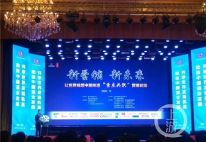 好酒的朋友注意了！首届酒博会今日开幕，你喜欢的白酒厂家可能都来了