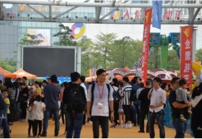 万众睢睢终官宣！2019中山游博会定档10月11-13日!