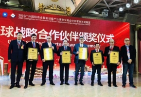 2019广州国际商业智能设备产业博览交易会25日开幕