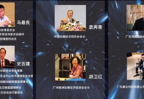 “云上会展”将变为现实，战略合作推广已展开