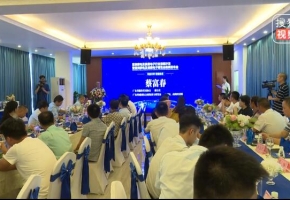 “鸿威集团号”游艇举行亚洲家电及消费电子博览会新闻发布会