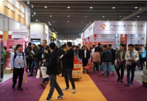 2020广州国际商业支付系统及设备博览会3月广州召开