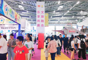 吸引约30000人次！2019中山游博会圆满闭幕