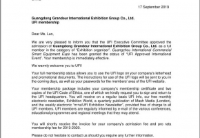 广州商博会通过UFI国际展览认证 跻身国际品牌展会行列