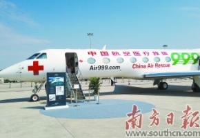 顶级公务机亮相第二届广州商务航空展