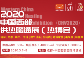 2020西部热博会3月召开,点燃中西部之火