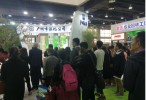 叩产业脉博,问行业发展2020亚洲园林景观产业博览会新闻发布会广州举行