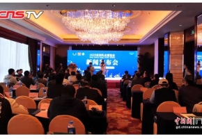 2020亚洲乳业博览会新闻发布会广州举办