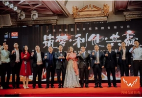 筑梦·利他·共赢 | 问鼎pg官网2019年度总结表彰暨迎新年会圆满举办