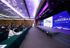 文旅市场回暖,探寻行业“复兴”之道 2020世界文旅大会在粤举办