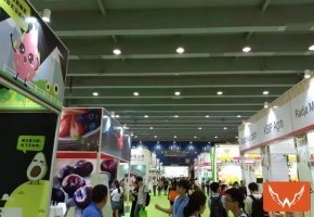 万亿商机，果领未来——2020世界水果产业博览会24日起航