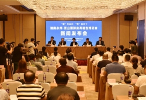 2020永州•蓝山国际皮具箱包博览会将于12月3日开幕