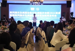 2021亚洲智能陈列展示及商超设备展览会明年3月开幕