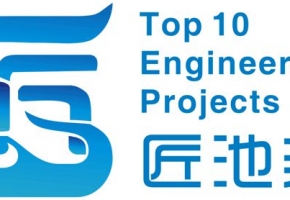 匠石运金，大巧不工丨2021匠池奖评选活动权威来袭！