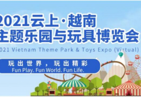 欧同开，全球共启云上贸易新篇章