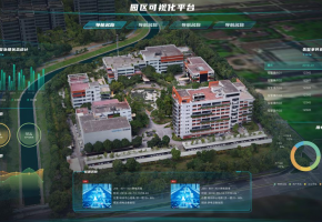 乘风“十四五“规划纲要，企业该如何利用数字孪生技术平台做好数字化转型？