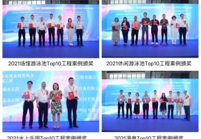 2022匠池奖评选大赛颁奖典礼将于8月12日举行