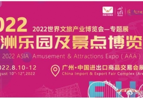 姜淮：会展和大市场共同构建新产品交易体系