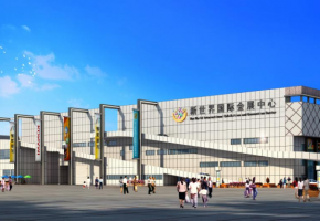 9月来广东中山，带你了解用于数字印刷的油墨技术发展最新成果，及未来发展趋势！