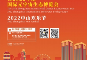 商务部：积极支持企业参加各类展会抓订单