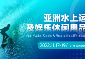 商务部：积极支持企业参加各类展会抓订单