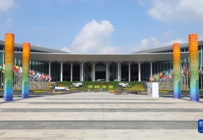 上海：进博场馆装饰一新迎盛会