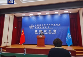 中国贸促会：三季度近九成外资企业对中国营商环境较满意