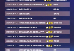 广东今年将组织242场“粤贸全球”境外展 助企业抢订单