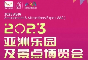 会展精英女性，热议“复苏·生长 拓展会展新时空”