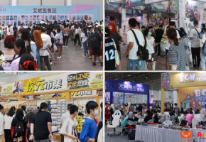 人心“五”动，欢乐“一”夏 我们在艾妮·世界动漫游戏博览会期待您的到来