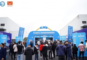 第三届永州·蓝山国际皮具箱包博览会开幕 何寄华宣布开幕 朱洪武致辞