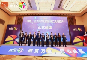 【21世纪经济报道】会展经济迎春归