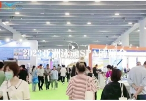 万众期待 瞩目登场|2023亚洲泳池SPA博览会亮相广州