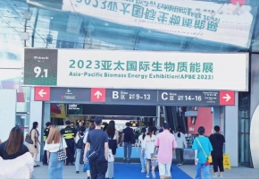 聚焦绿色引领，共谋产业新篇！2023第11届亚太国际生物质能展广州开幕！