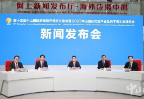 400多家企业参展！2023中山游博会将于10月13日开幕