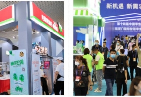 诠释商业新价值！第十七届中国零售商大会暨广州国际零售商业智能设备及零售商品博览会5月开幕！