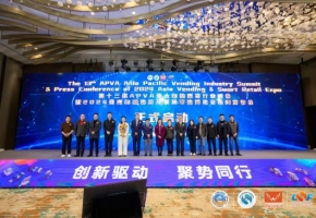 自助售货“触”新消费场景 业界人士相聚上海“谋”行业未来