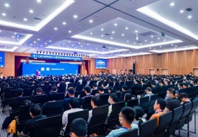 探索商业价值新路径 谱写零售业高质量发展新篇章——第十七届中国零售商大会暨零售商业智能设备及商品博览会盛大开幕