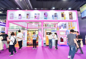第十一届亚洲自助售货及智慧零售博览会开幕