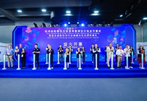 全球共享，不负载誉！2024第十一届亚洲自助售货及智慧零售博览会圆满落幕！