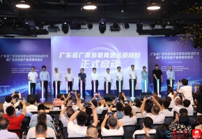 世界氢能产业博览会共建广湛氢能高速示范项目