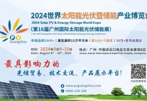 广东汕尾市：因地制宜推动农村地区光伏、风电发展