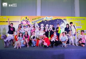 2024鸿威·世界宠物博览会将于8月2日在宁波举办