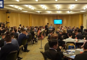 中美经贸合作论坛在纽约举行