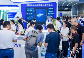 储能产业热潮涌动！多项新技术、新产品在穗集中亮相