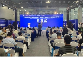 2024世界太阳能光伏暨储能产业博览会在穗开幕